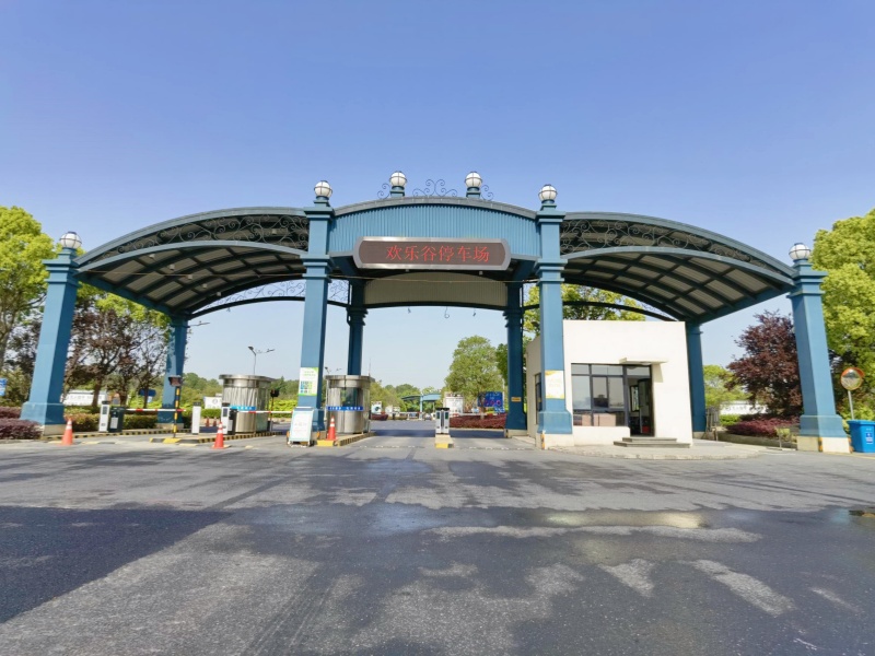 上海歡樂谷停車場(chǎng)收費(fèi)管理系統(tǒng)及設(shè)備案例